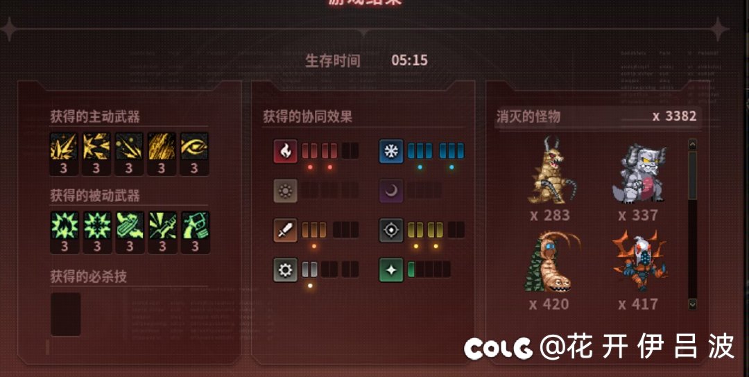奥特曼完美羁绊！强迫症的福音1
