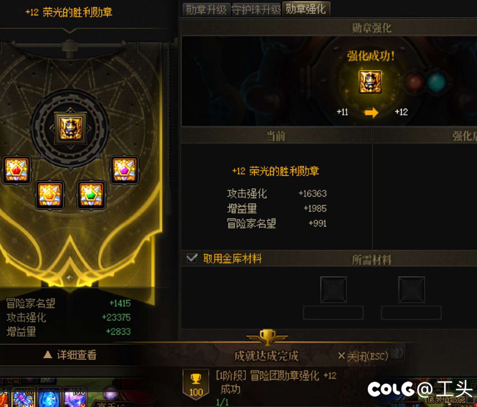 小一千又没了2