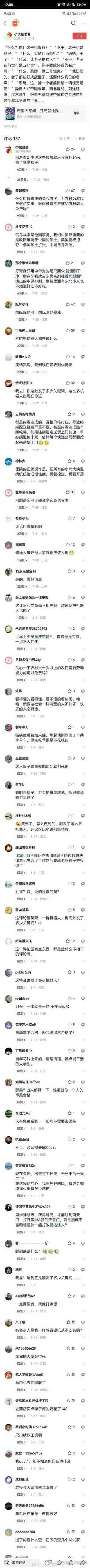 所以你们知道碰到了哪些关键词吗？？？1