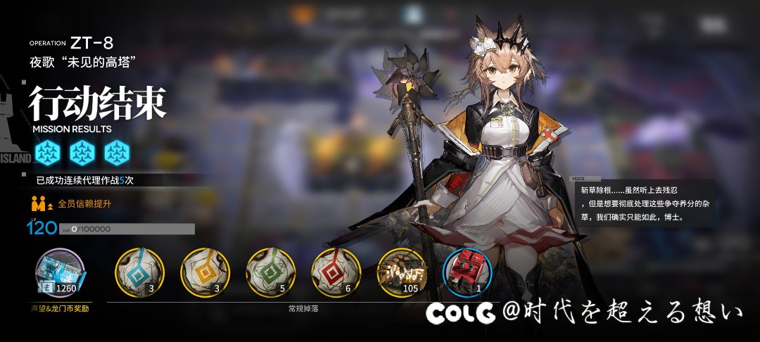 舟游氵，5把就一个装置是吧1
