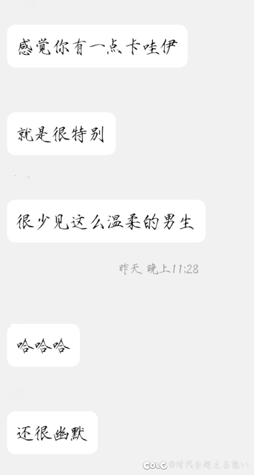 我有一个朋友1