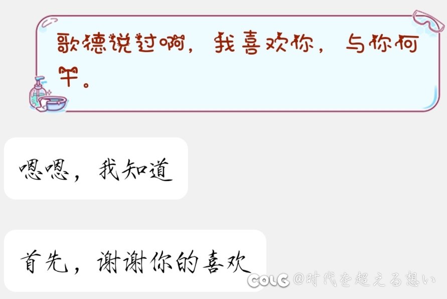 我也聊一聊感情1