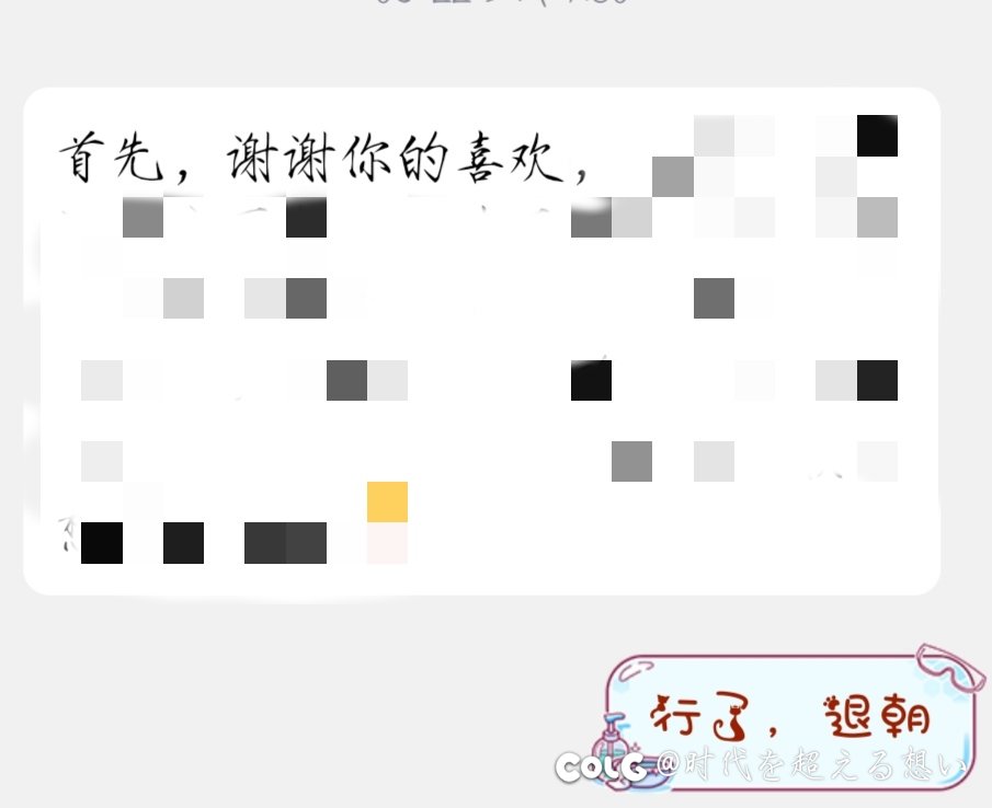 我也聊一聊感情2