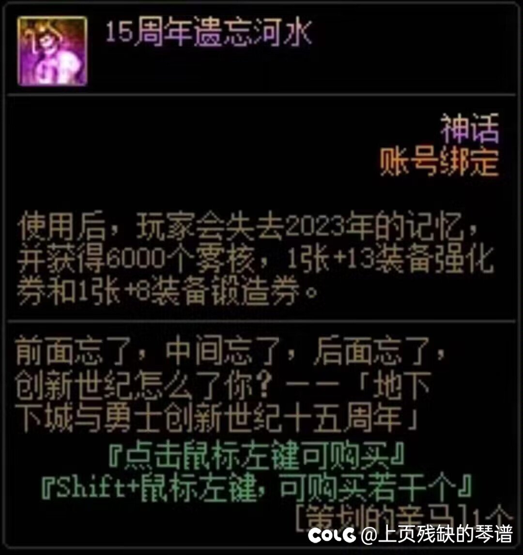 13卷不是补偿，洗地党一边玩去1