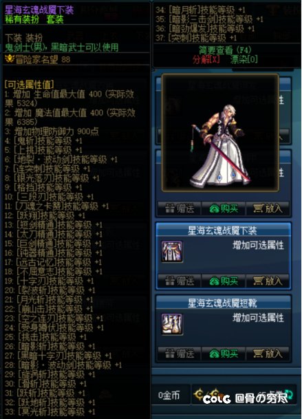 笑死，缔造加强7实际5一天响应，黑武10年bug不管不问1
