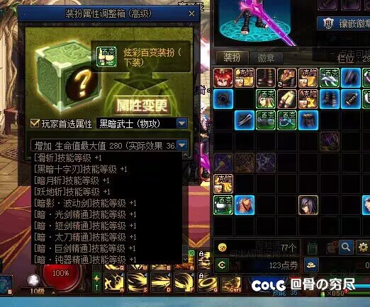 笑死，缔造加强7实际5一天响应，黑武10年bug不管不问4