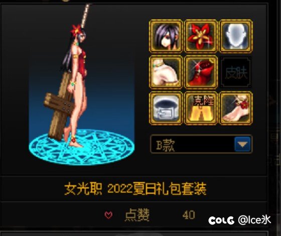 再次跪求跨六的好大哥们1