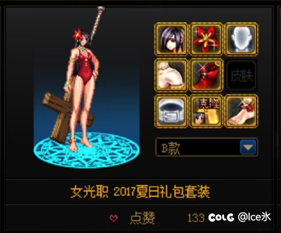 再次跪求跨六的好大哥们2