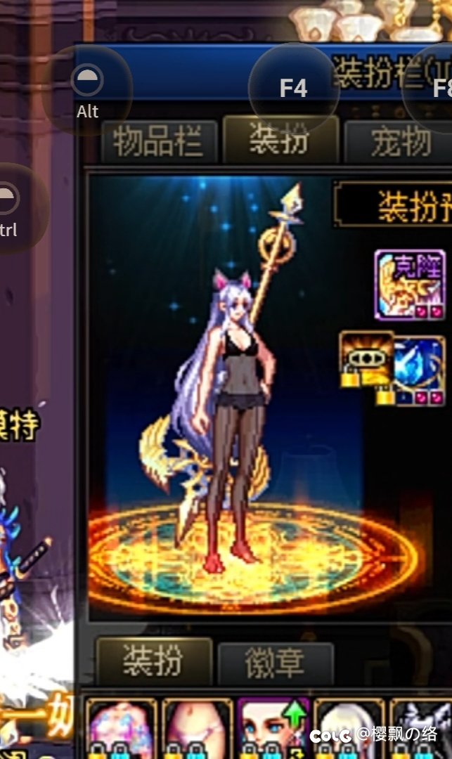 这两天的奶妈守护者暖1