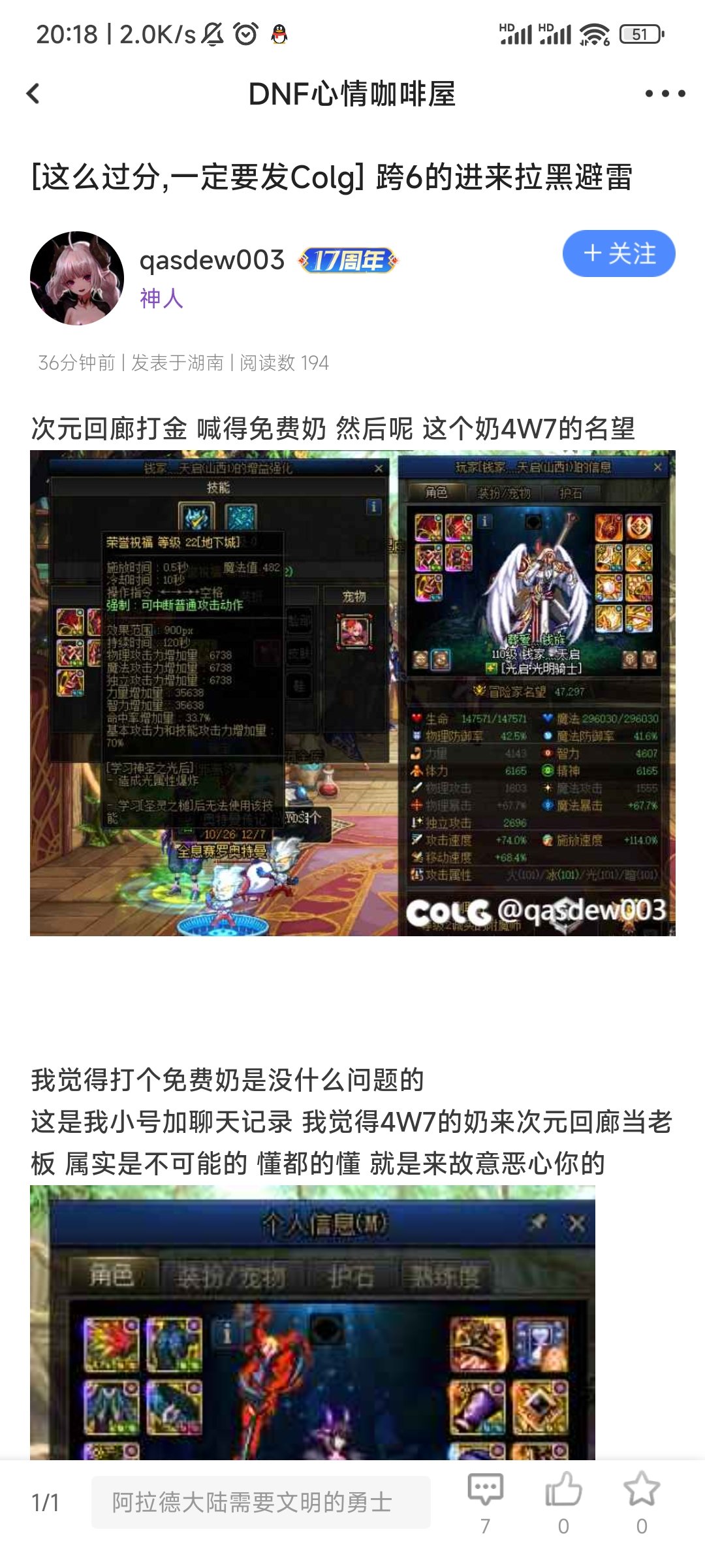 如何评价自爆卡车被揭穿1