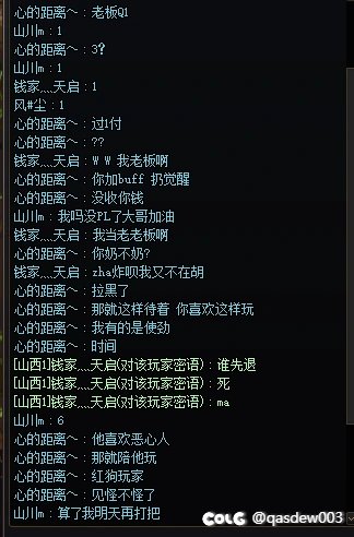 如何评价自爆卡车被揭穿2