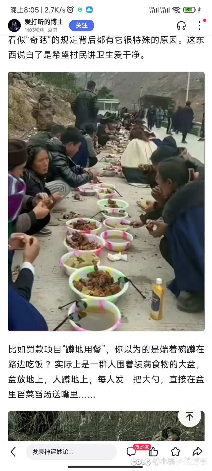 果然每个规定的背后多半有个离谱的故事1