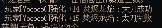 再见了，各位阿拉德的勇士们！愿你们前程似锦，不负昭华！3
