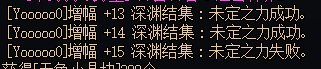 再见了，各位阿拉德的勇士们！愿你们前程似锦，不负昭华！5