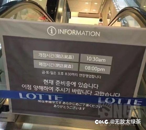 汉字起源果然是在韩国呀⊙∀⊙1