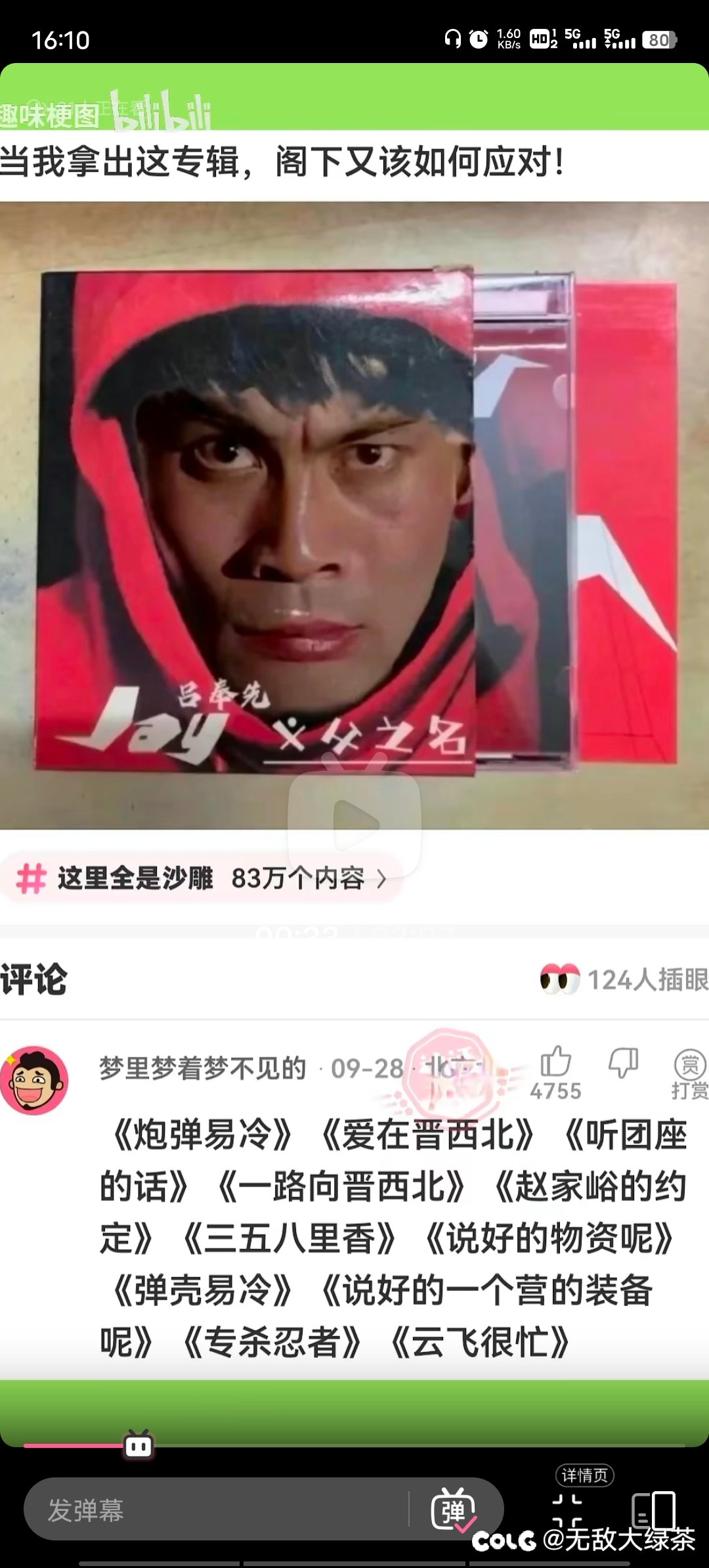 🌿🌿🌿🌿图水1