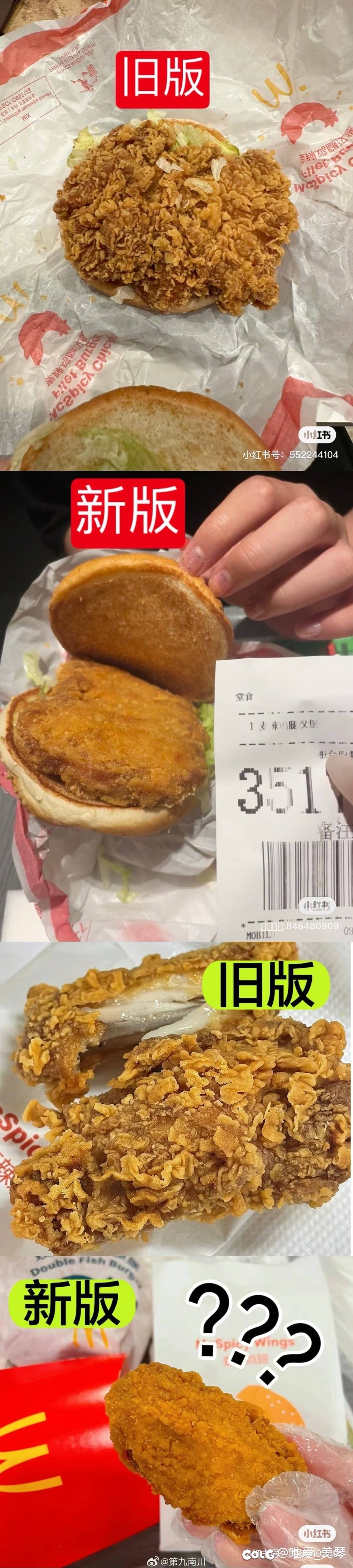 麦当劳这是马都不要了？1