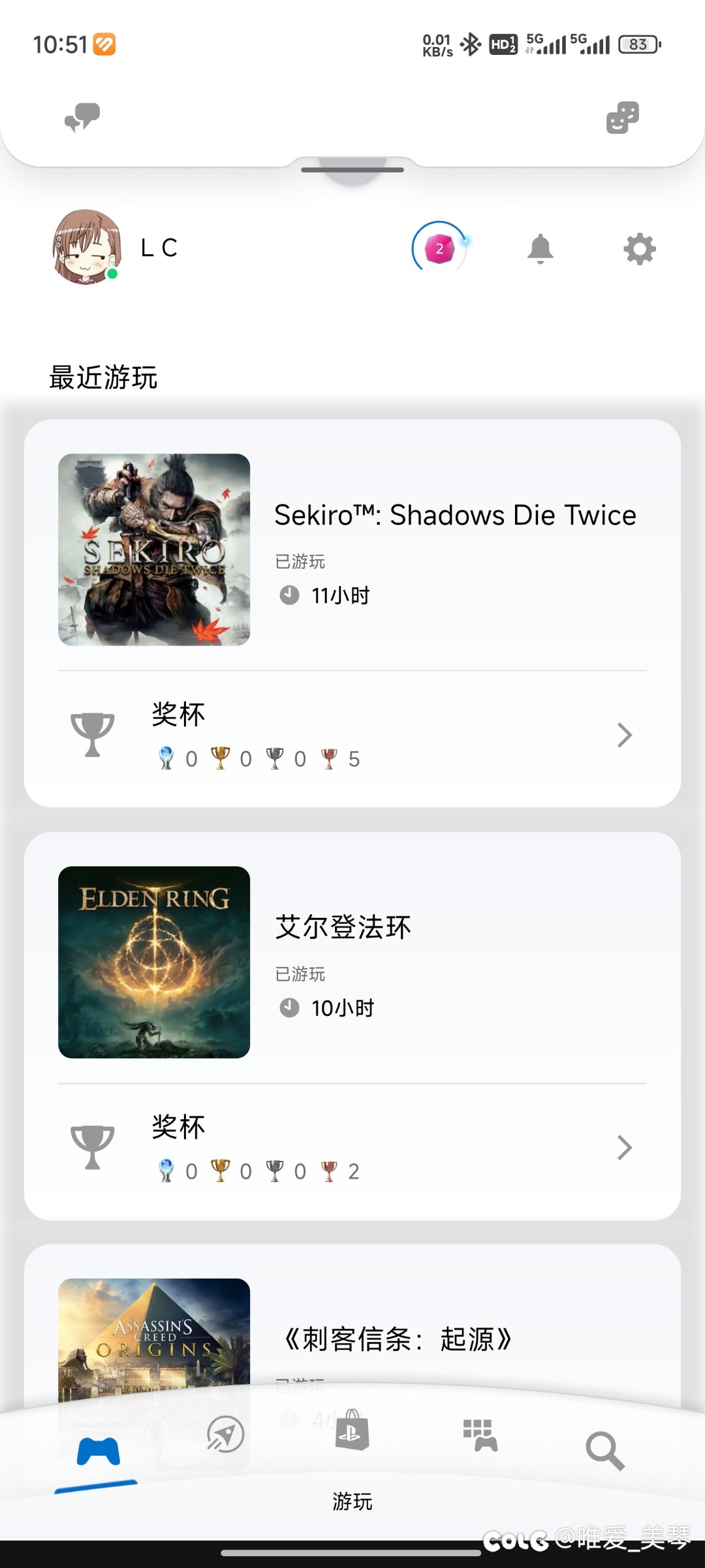 乘这次圣诞活动入手了只狼和环，真带劲1