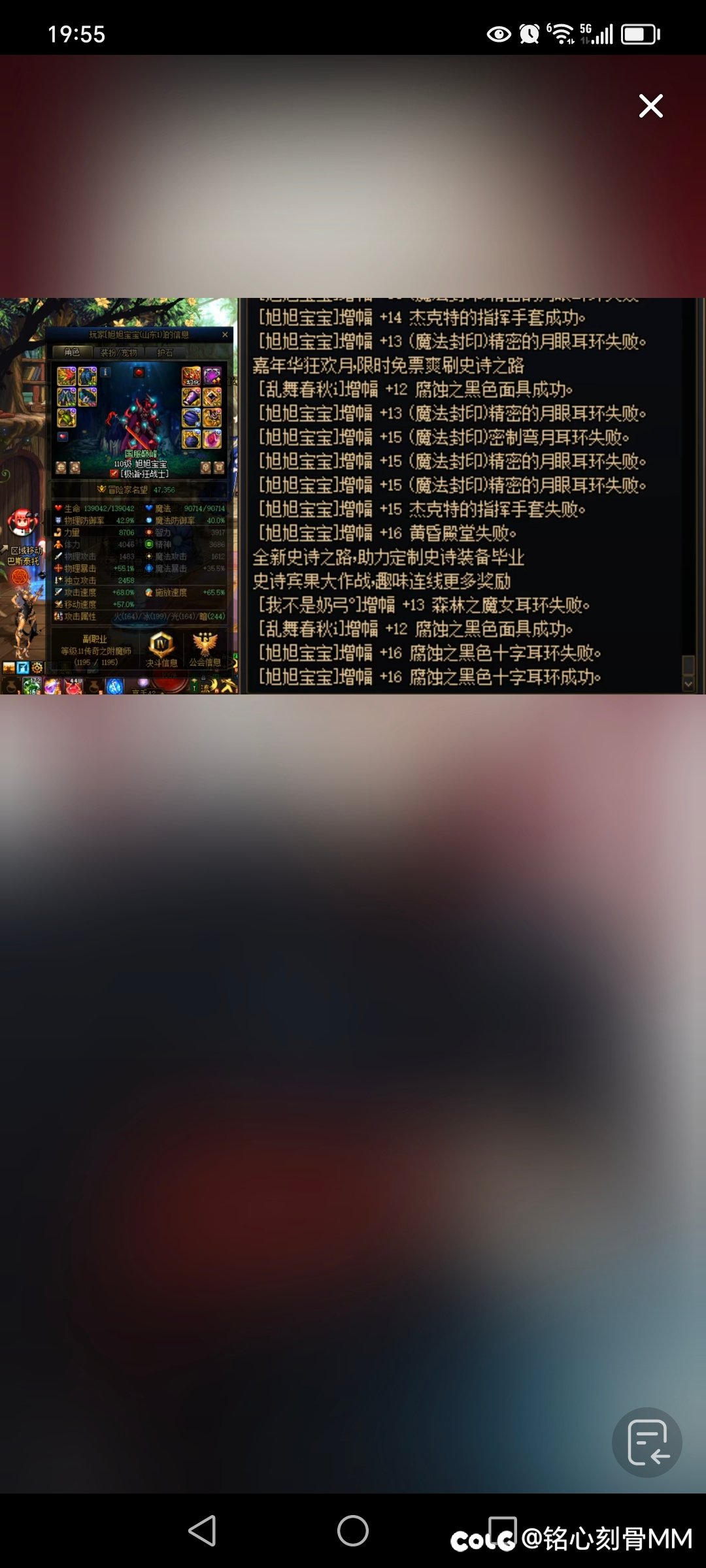 抖音上看见AABB在丢耳环了，但是他自己没直播1