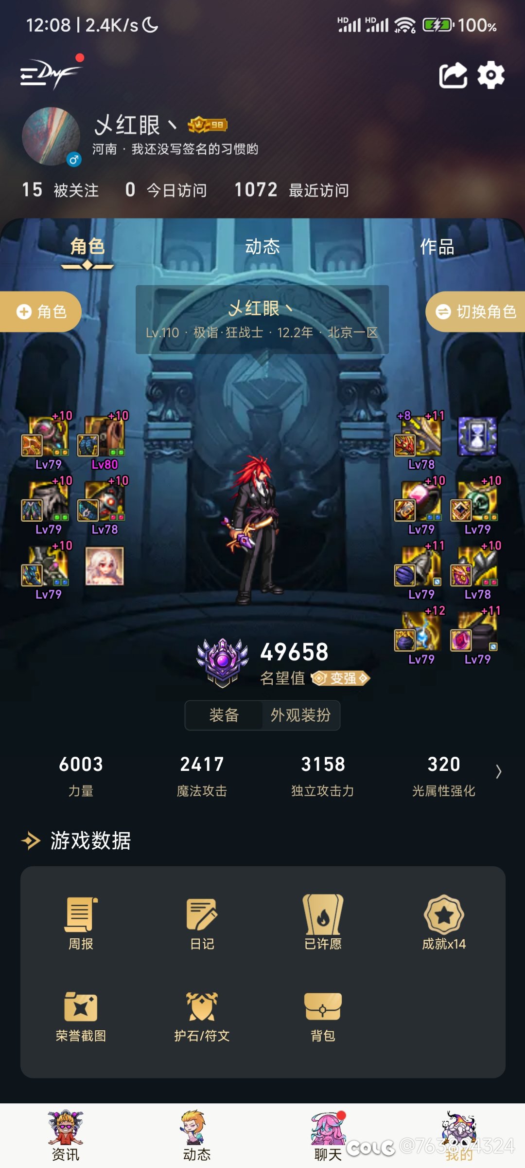 以后不会冲了，换排骨不香？1
