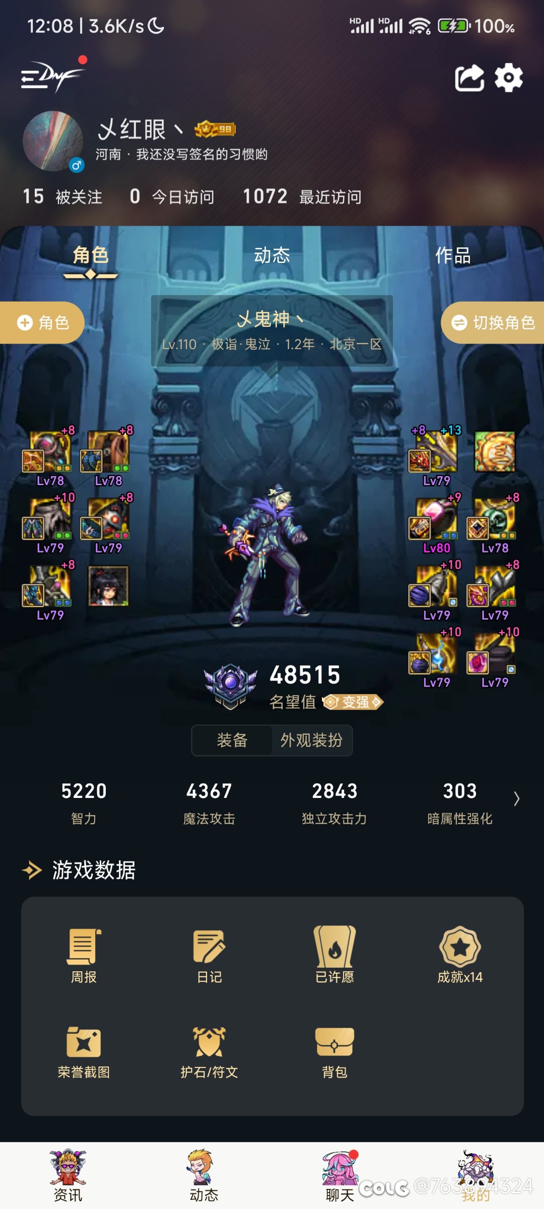 以后不会冲了，换排骨不香？2