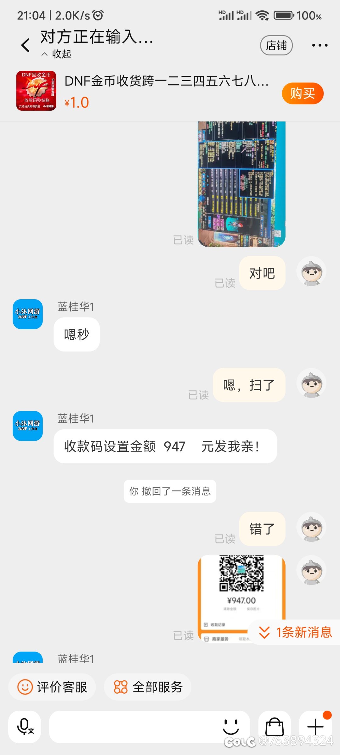 以后不会冲了，换排骨不香？3