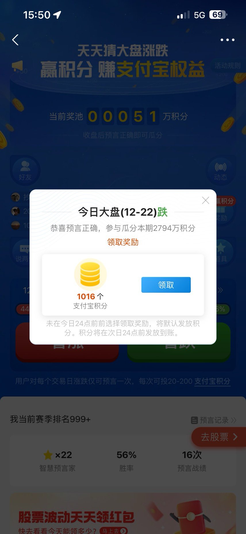 2800守卫战开始咯1