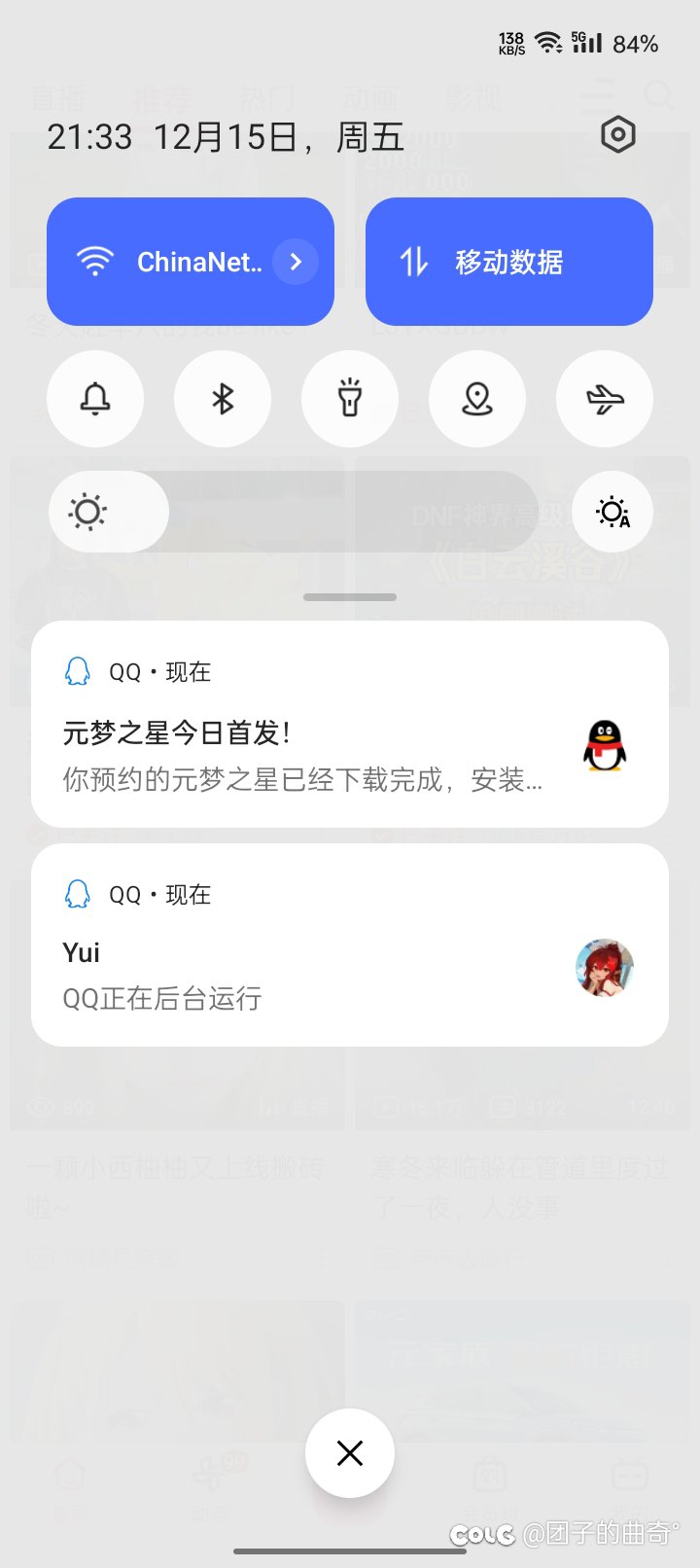 谁能告诉我怎么搞死这恶心的玩意1