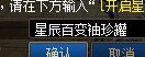 谁能告诉我怎么搞死这恶心的玩意4