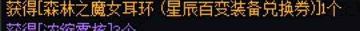 深渊这么多自定义，想爆到自己要的忒难了1