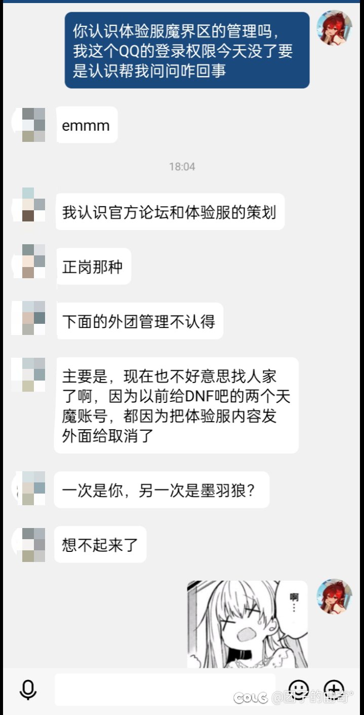 歇逼了兄弟们，不能为你们谋版本内容了2