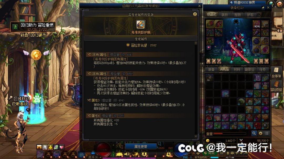 人都吓傻了1