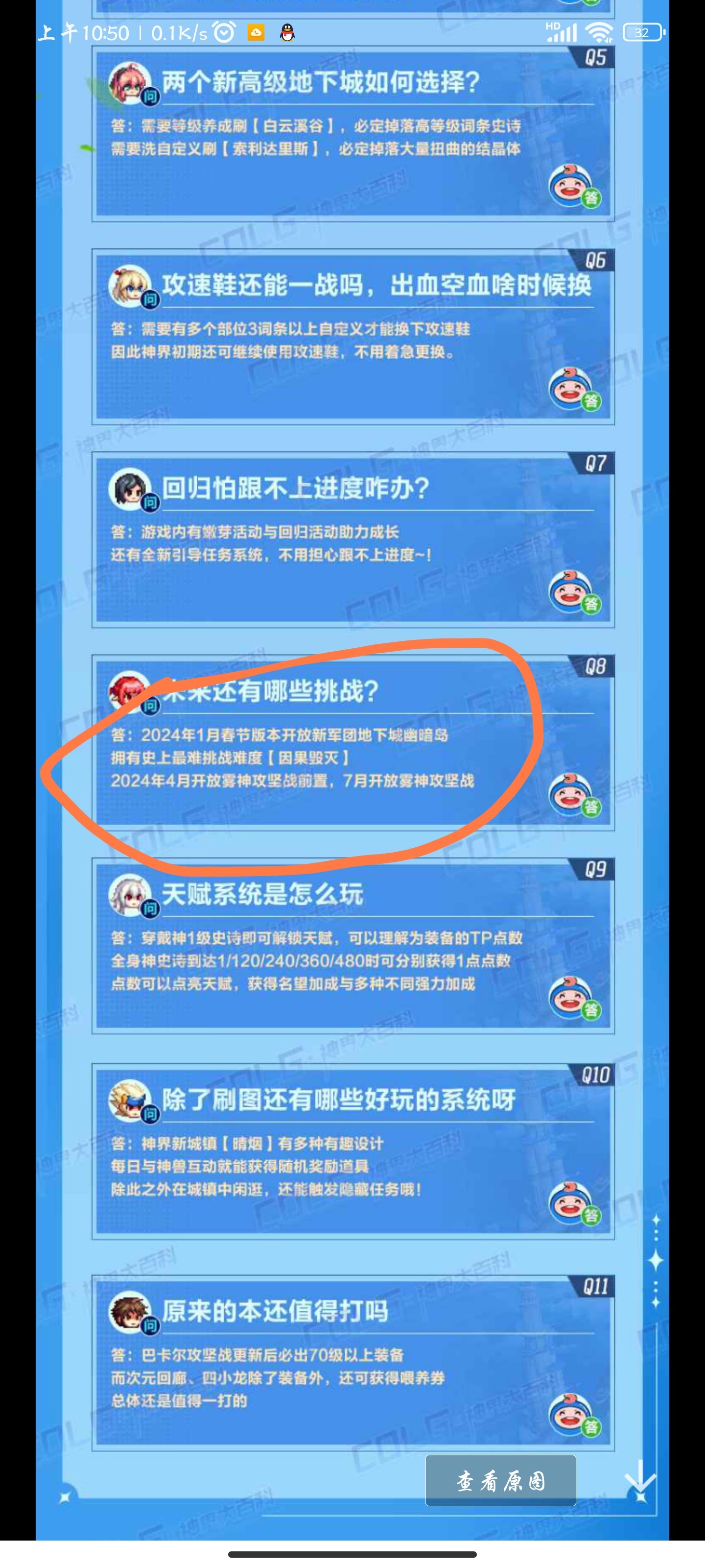 一月真的开幽暗岛吗？1