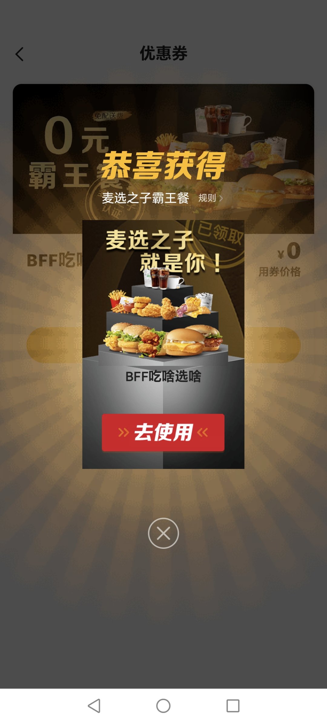 我™直接白吃1