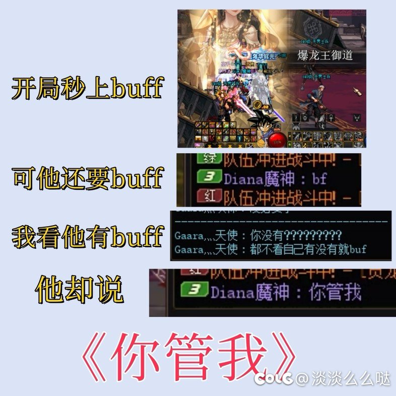 「你管我」……1