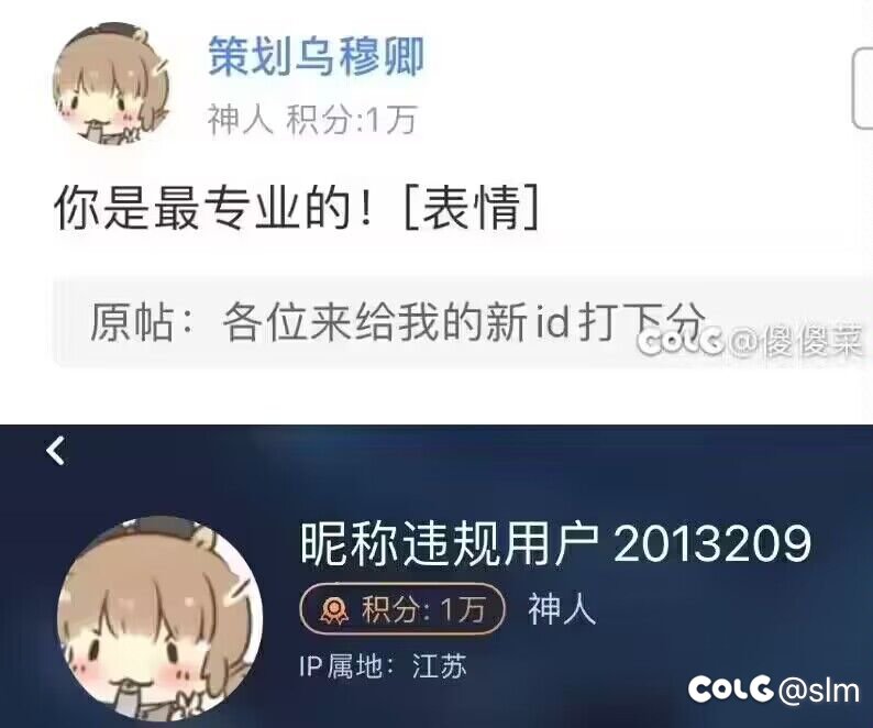 都这么骑脸了，还有笑子去洗？3