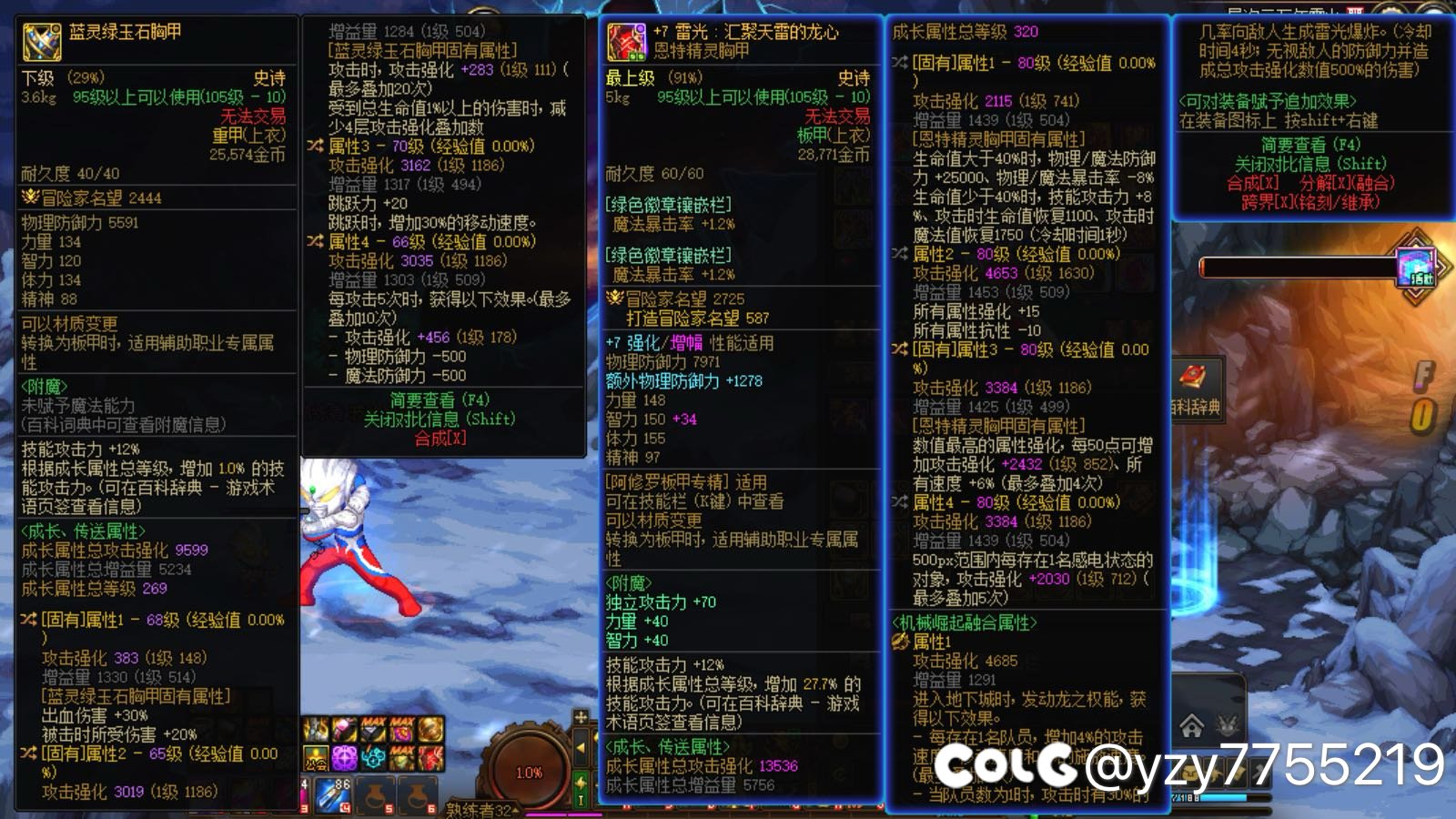 我宣布，SS之路真实有效！1