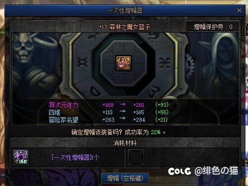 有点迟了……还是发个糖吧，太强了月与海2
