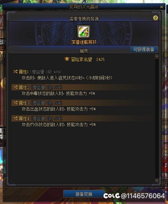 好好的人突然变狗🐶2
