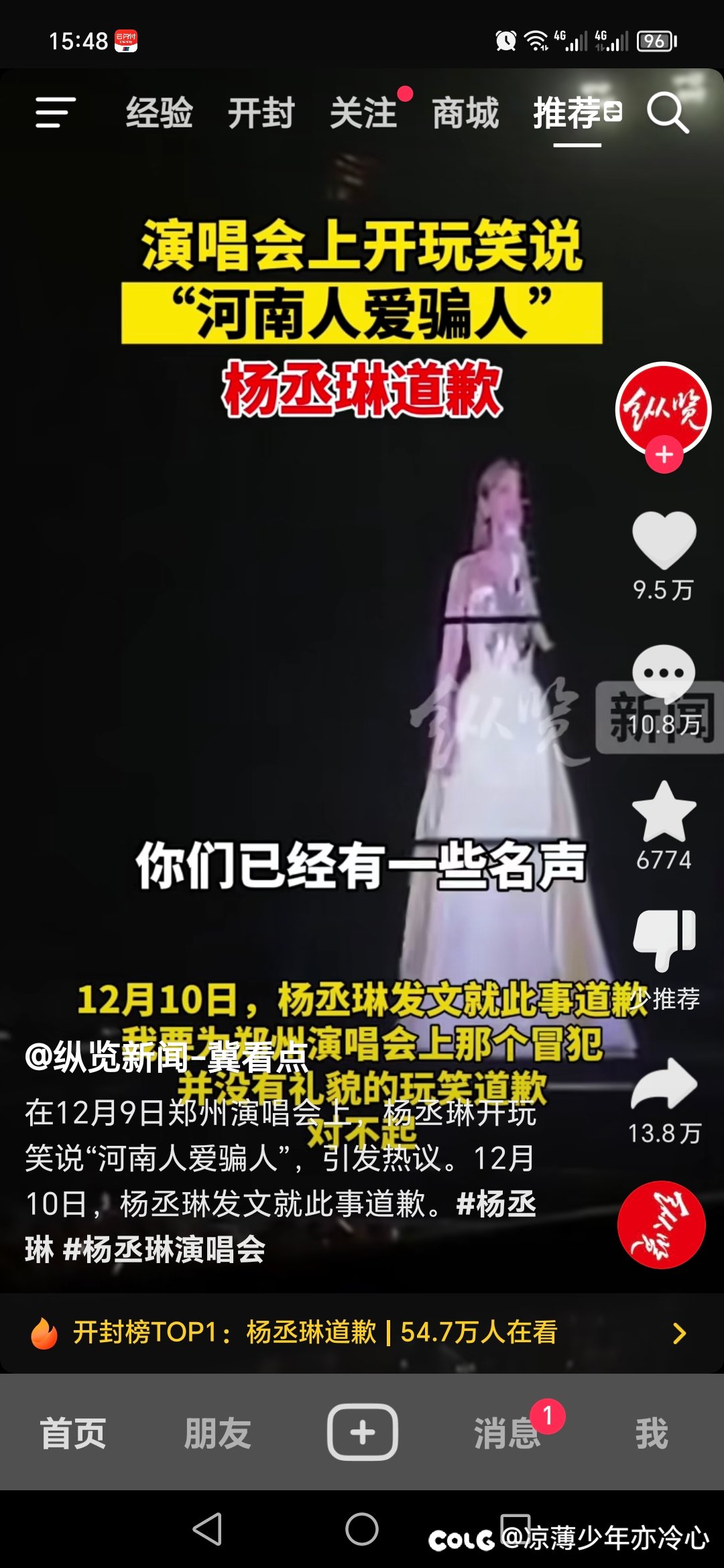贴脸开大失败1