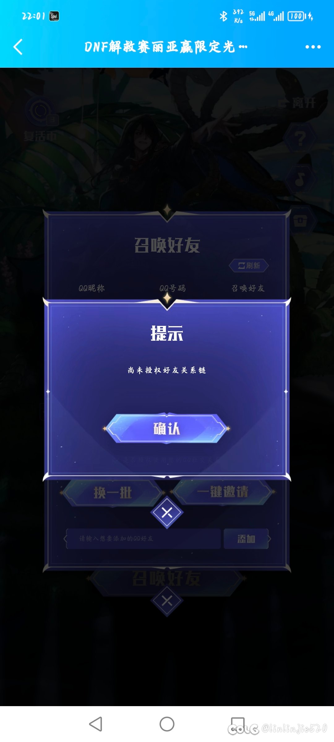 出个活动也是bug！2