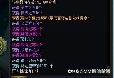 哎呀，这是啥啊2