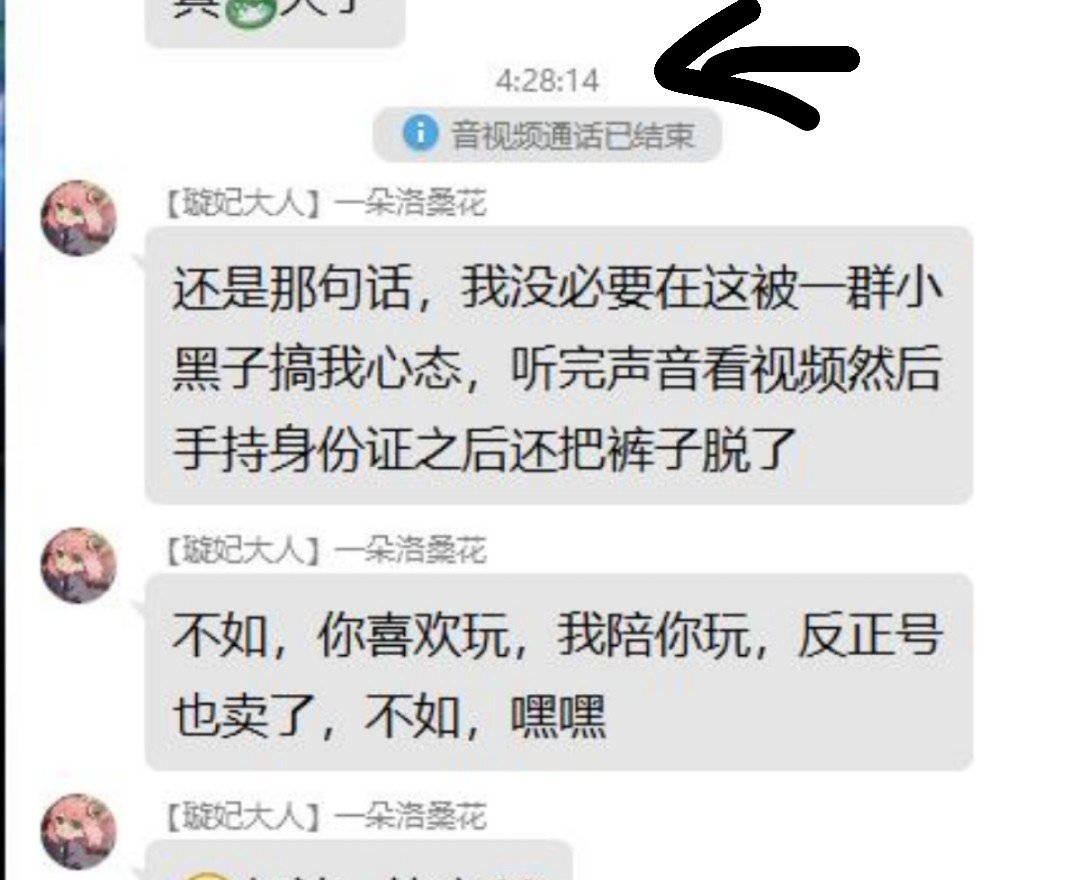 王牛逼：关于“某肺癌3期玩家”和他群里沸羊羊的故事5
