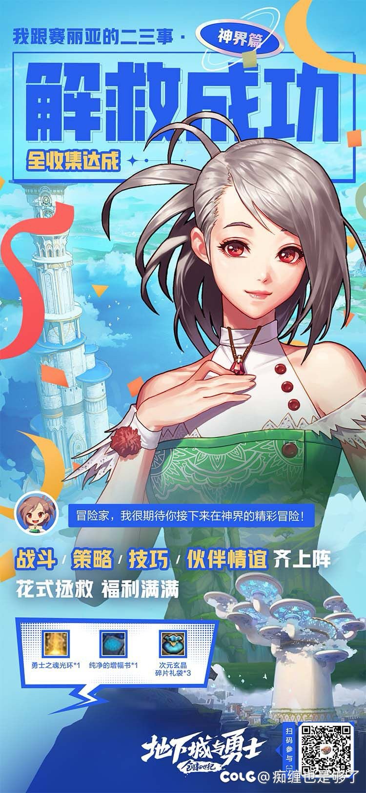 来几个qq好友，互相帮点，留下号1