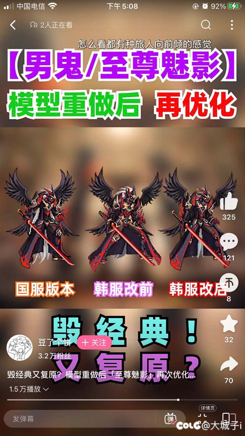 天2男鬼模型重做后再优化的效果？2