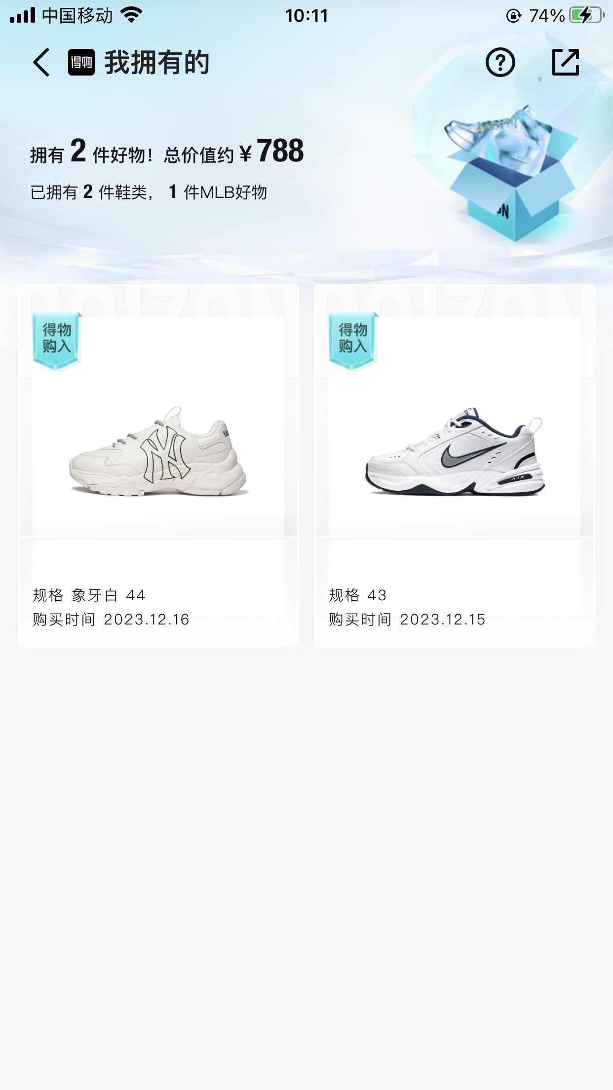 「鞋子」这两双鞋子哪款增高耐穿？2