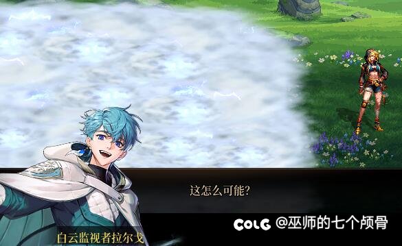 这就是武神吗5