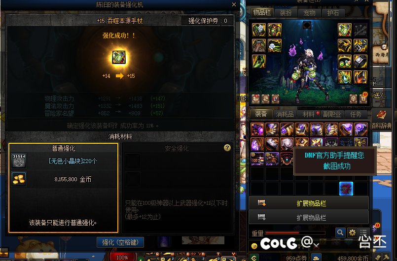 来了，dnf没有141