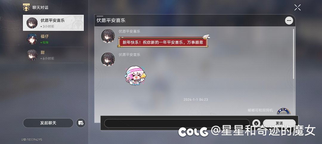 新年快乐1