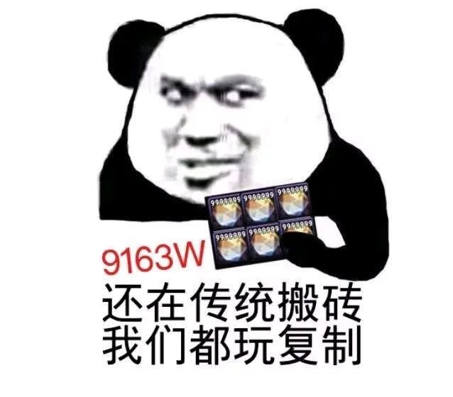 作为一个曾经的游戏代理，我可以明确告诉你们。1